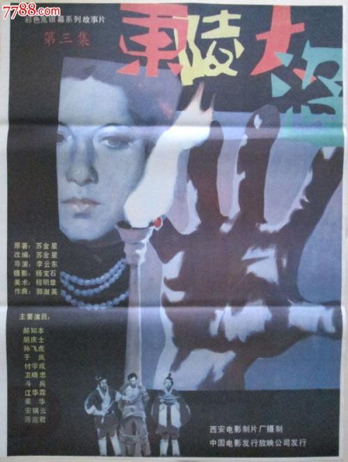 杨百翰大学学历认证